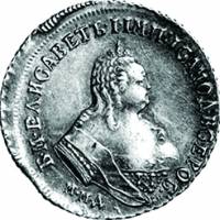 (1751, ММД) Монета Россия-Финдяндия 1751 год 25 копеек   Серебро Ag 802  XF
